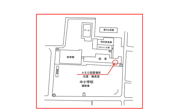 中小学校AED設置箇所