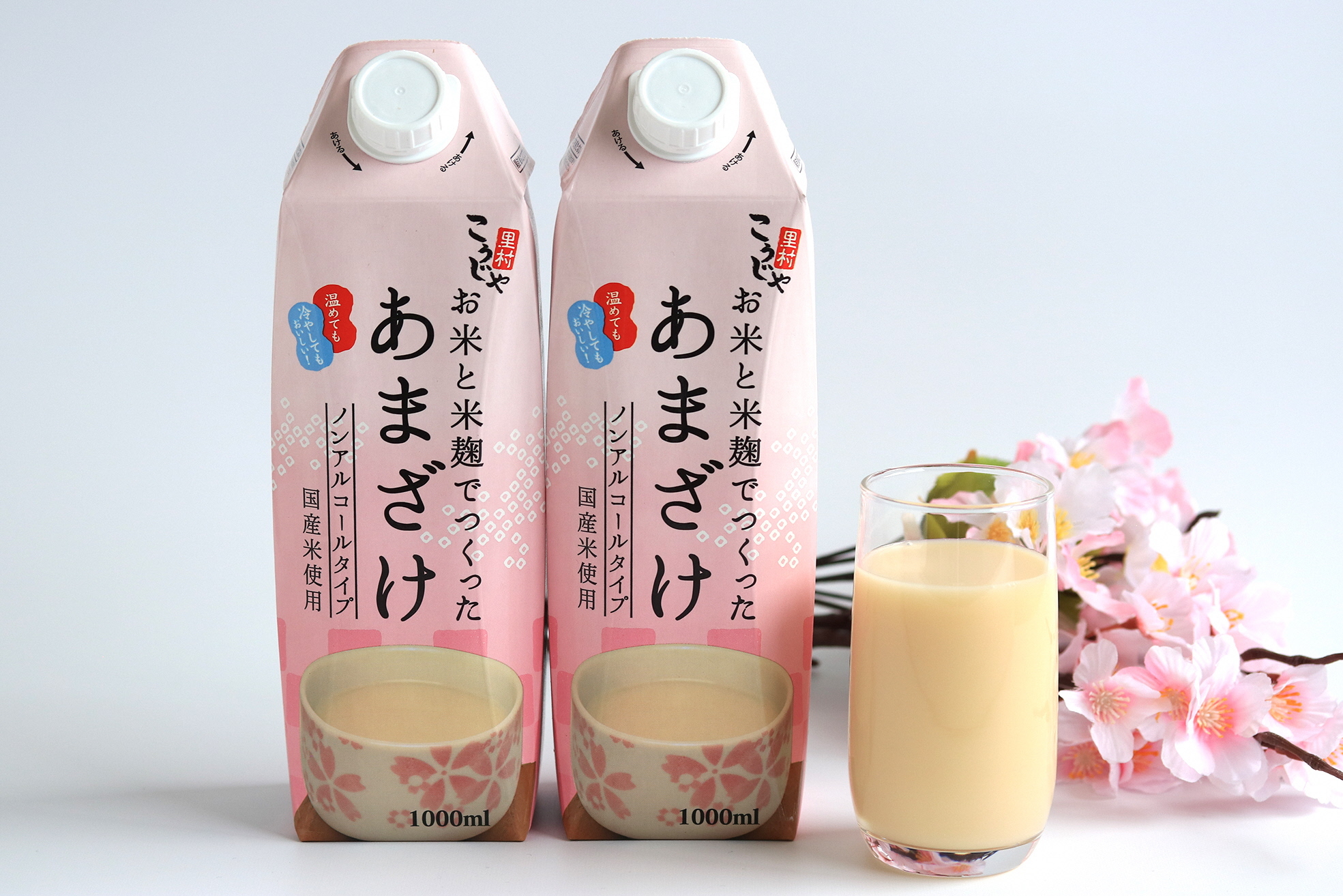 あまざけ1