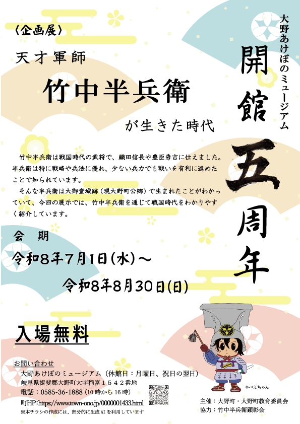ポスター