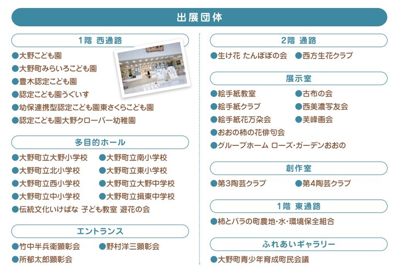 2026dantai