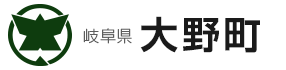 岐阜県大野町